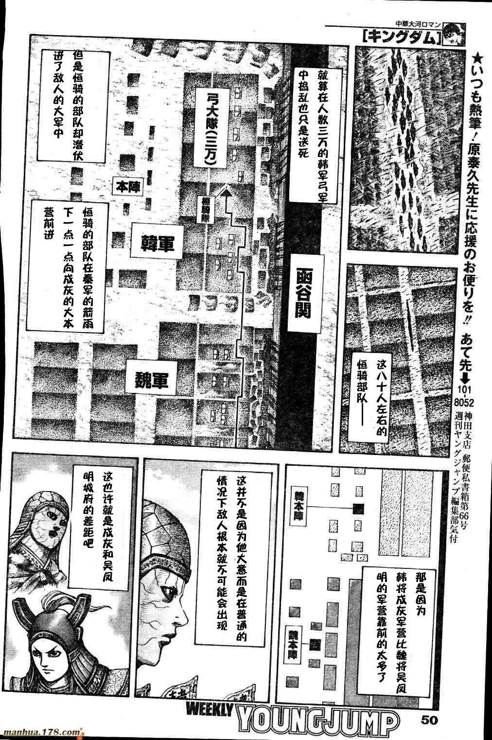 第118页