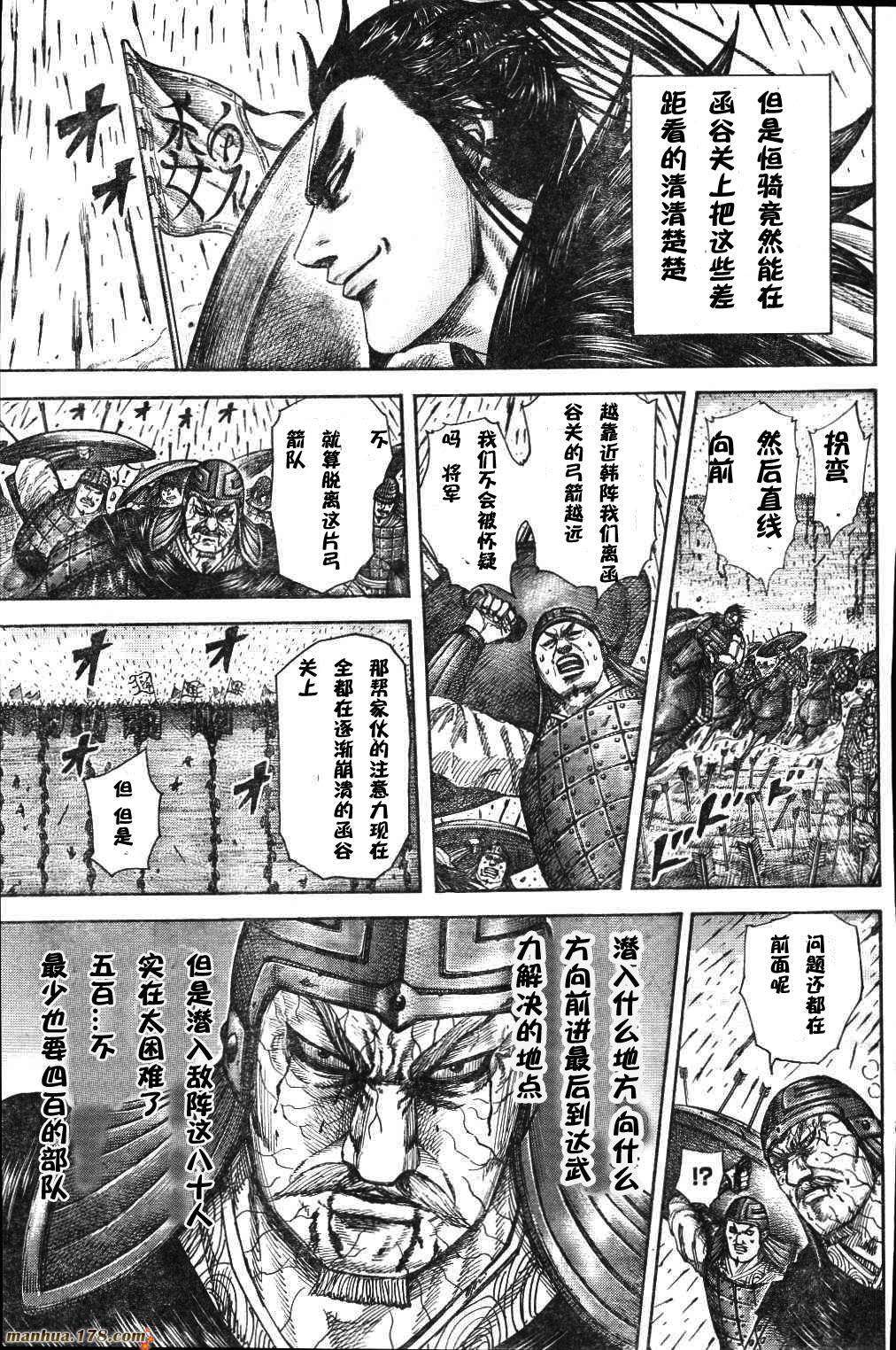 第119页