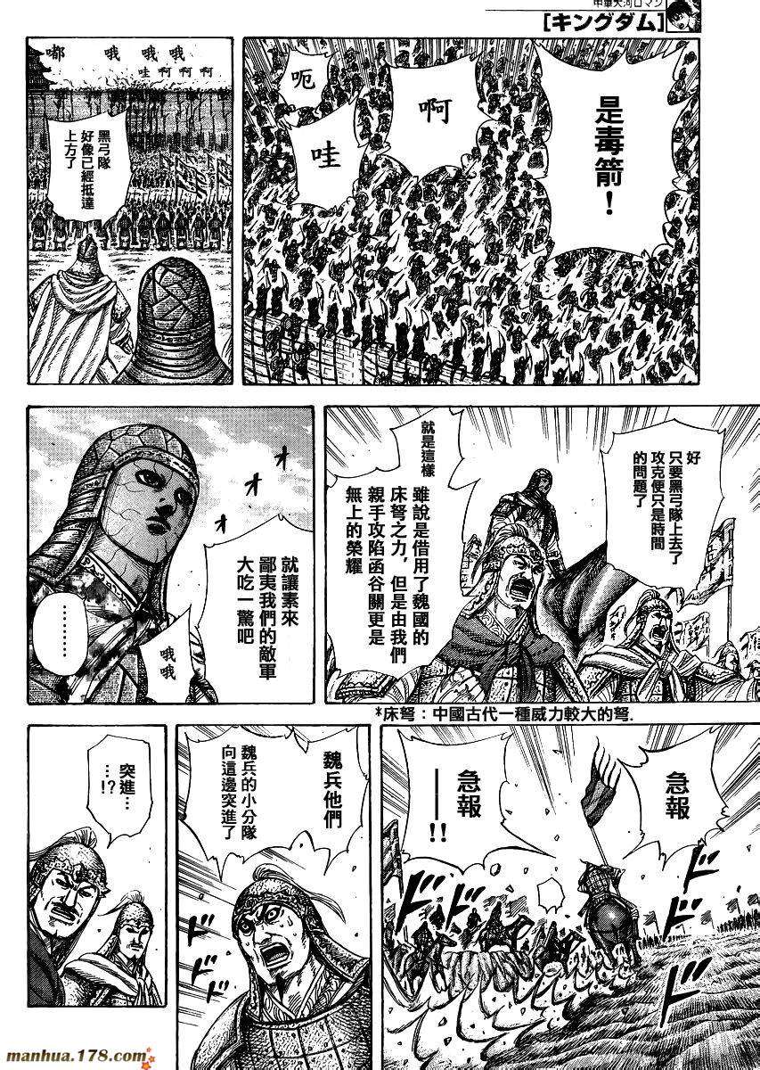 第122页