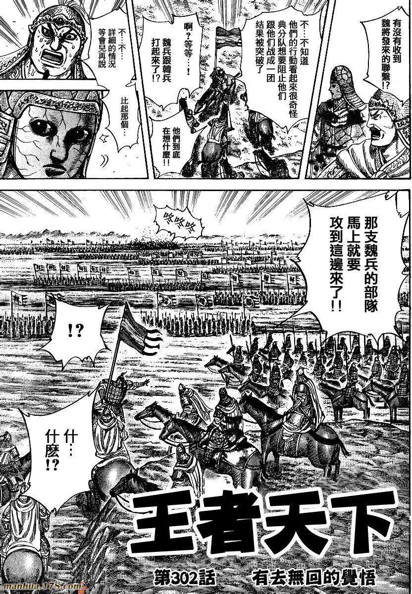 第123页