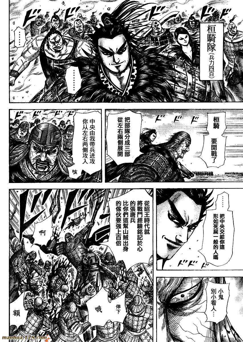 第124页