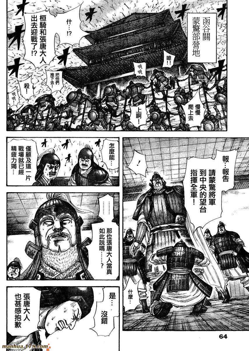 第126页
