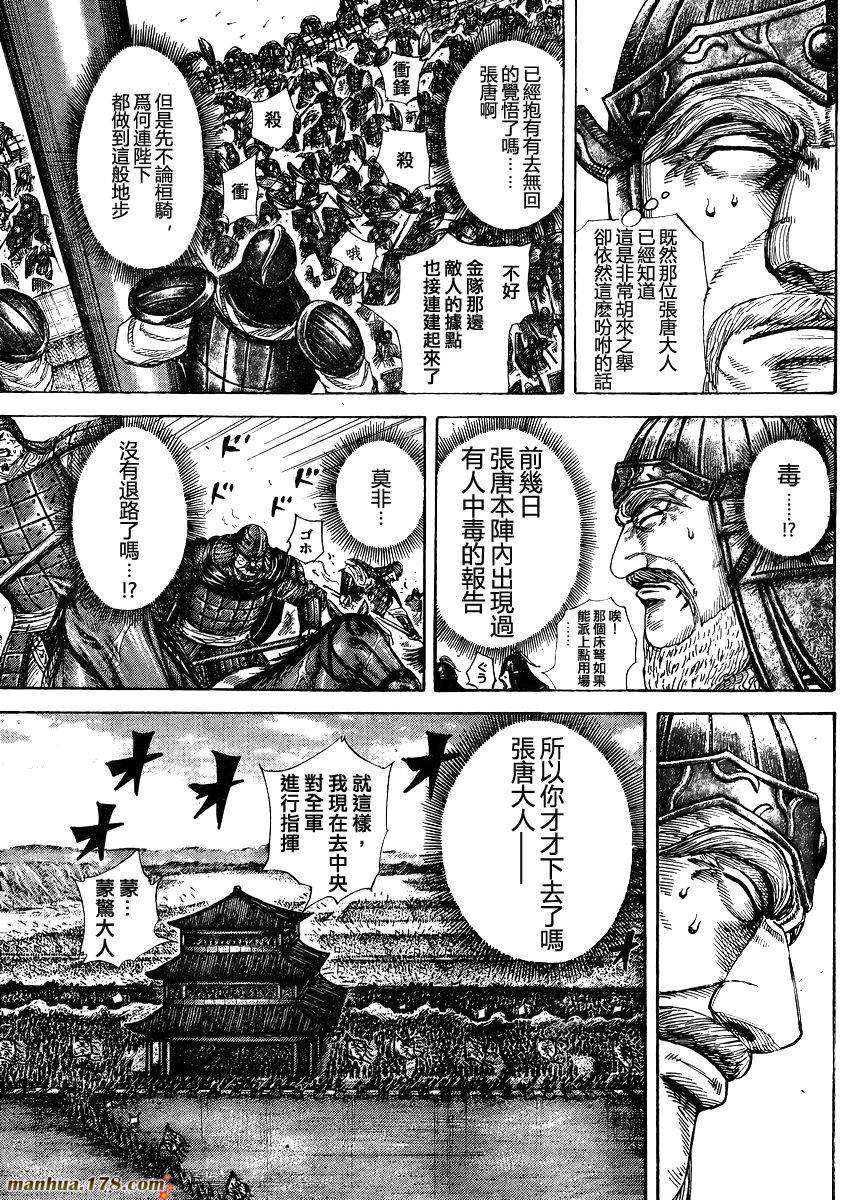 第127页