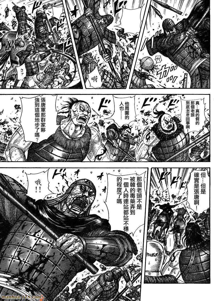 第129页