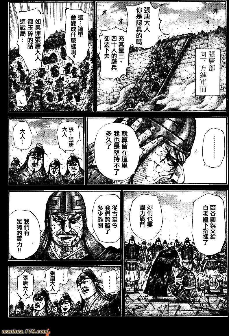 第130页