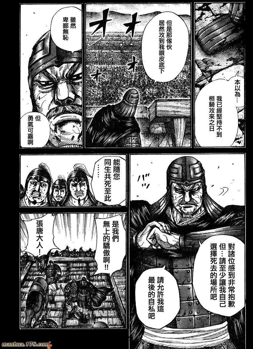 第131页