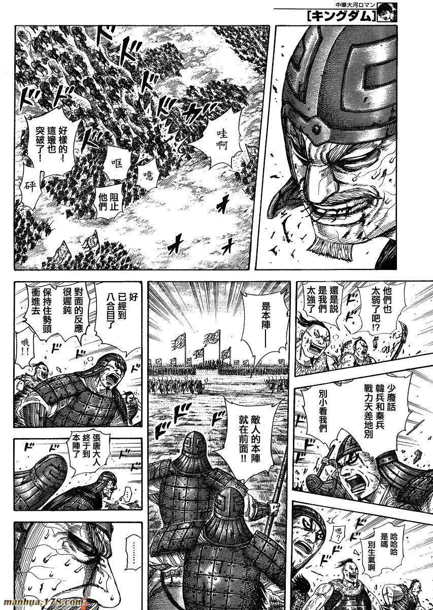 第132页