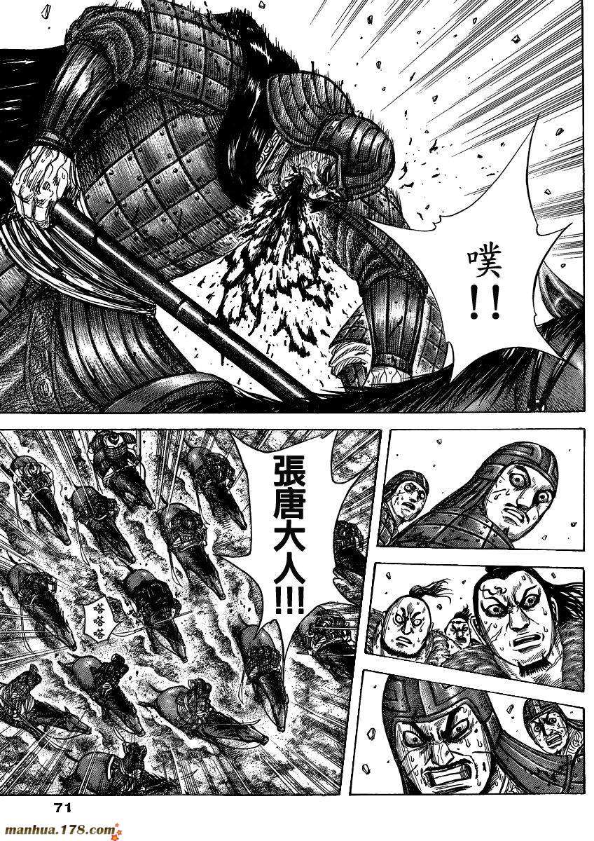 第133页