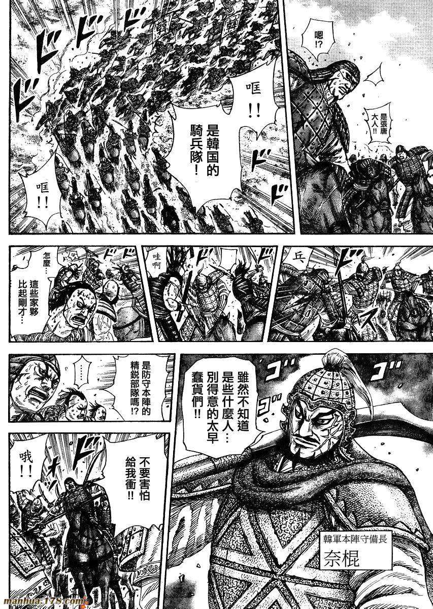 第134页