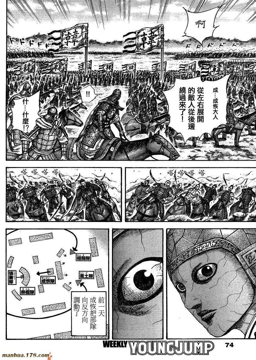 第136页