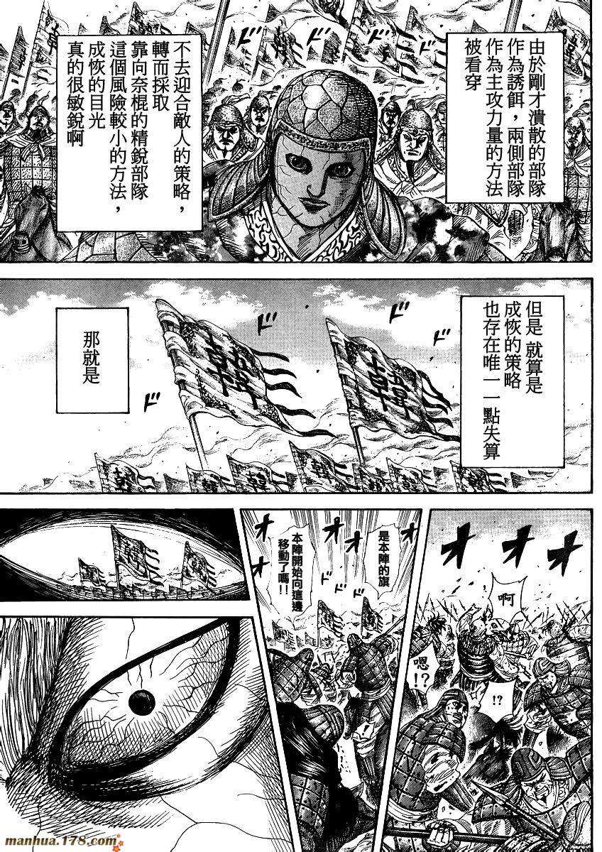 第137页