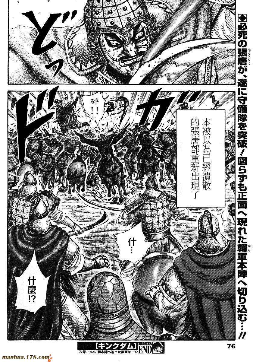 第138页