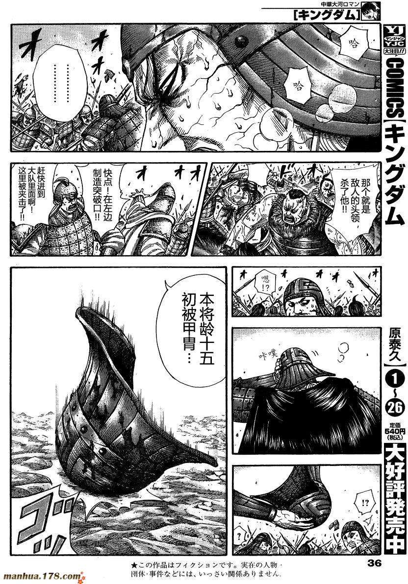 第141页