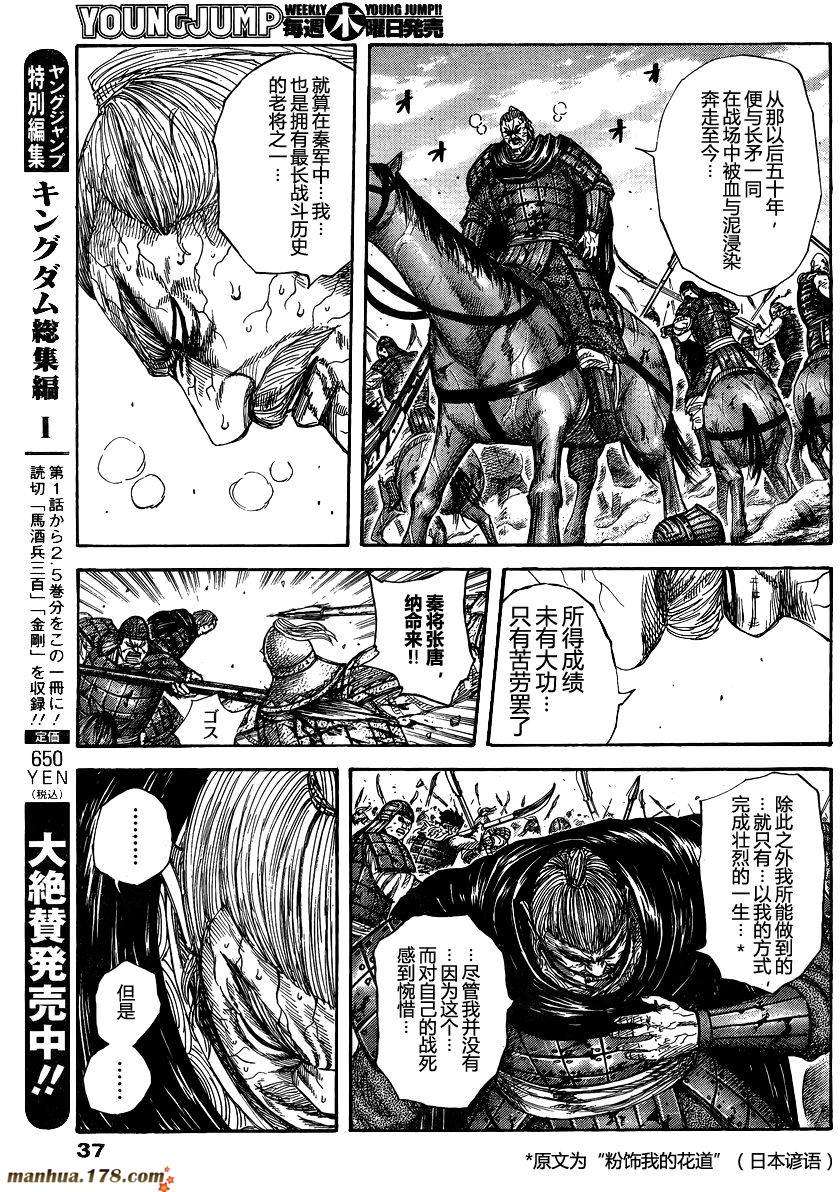 第142页