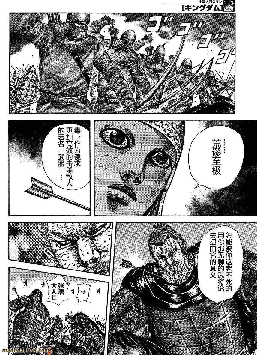第145页