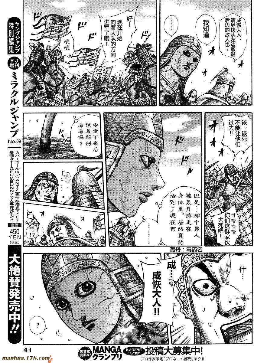 第146页