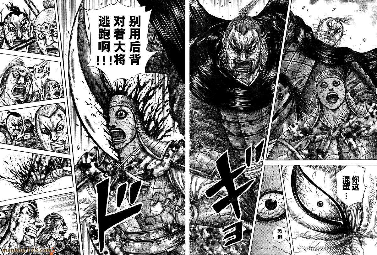 第149页