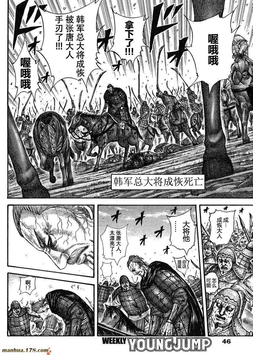 第150页