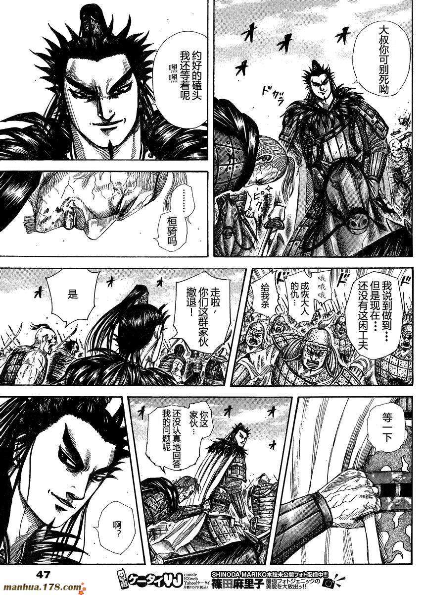 第151页