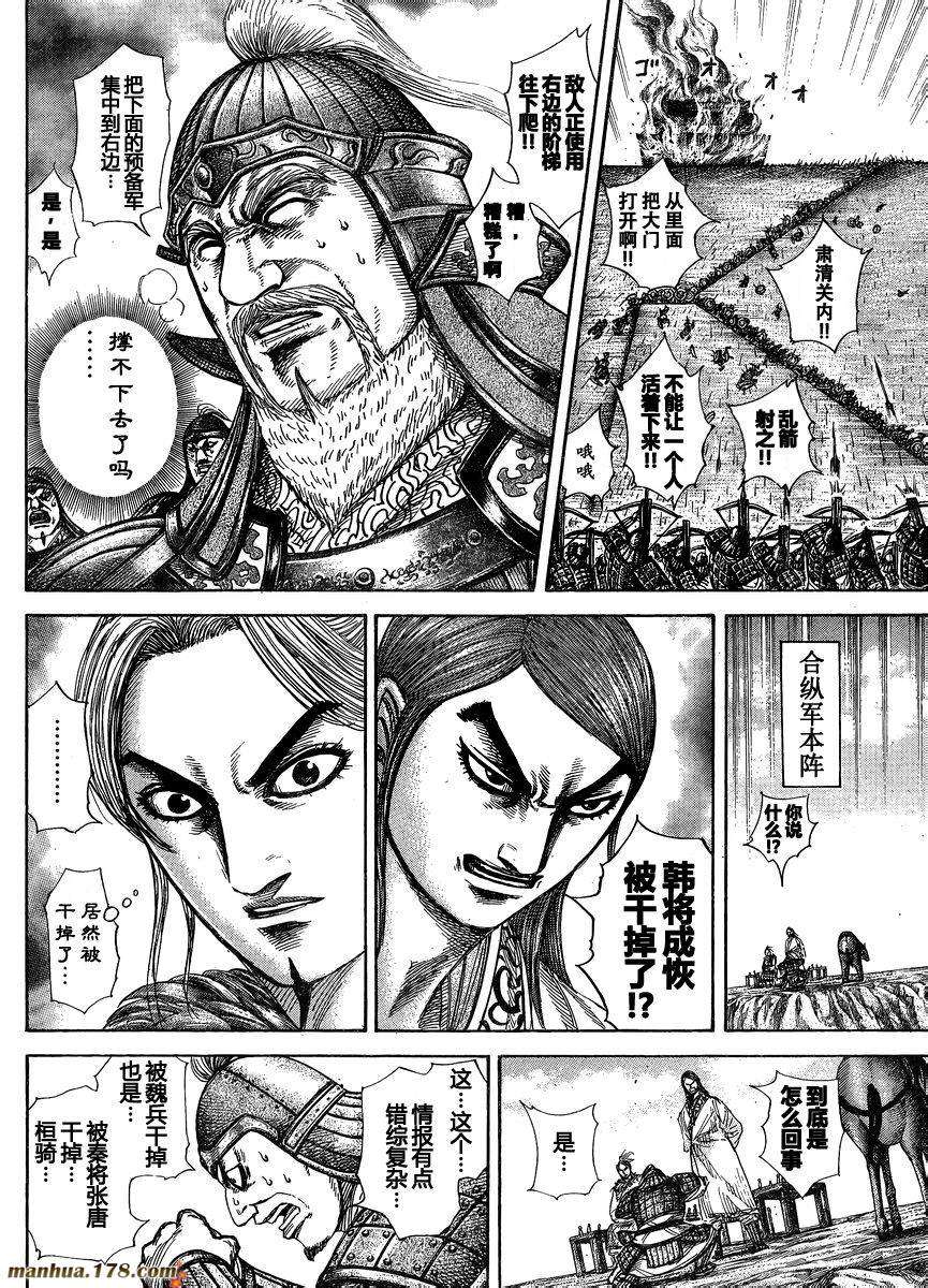 第157页