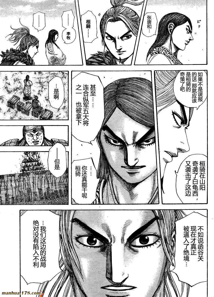 第158页