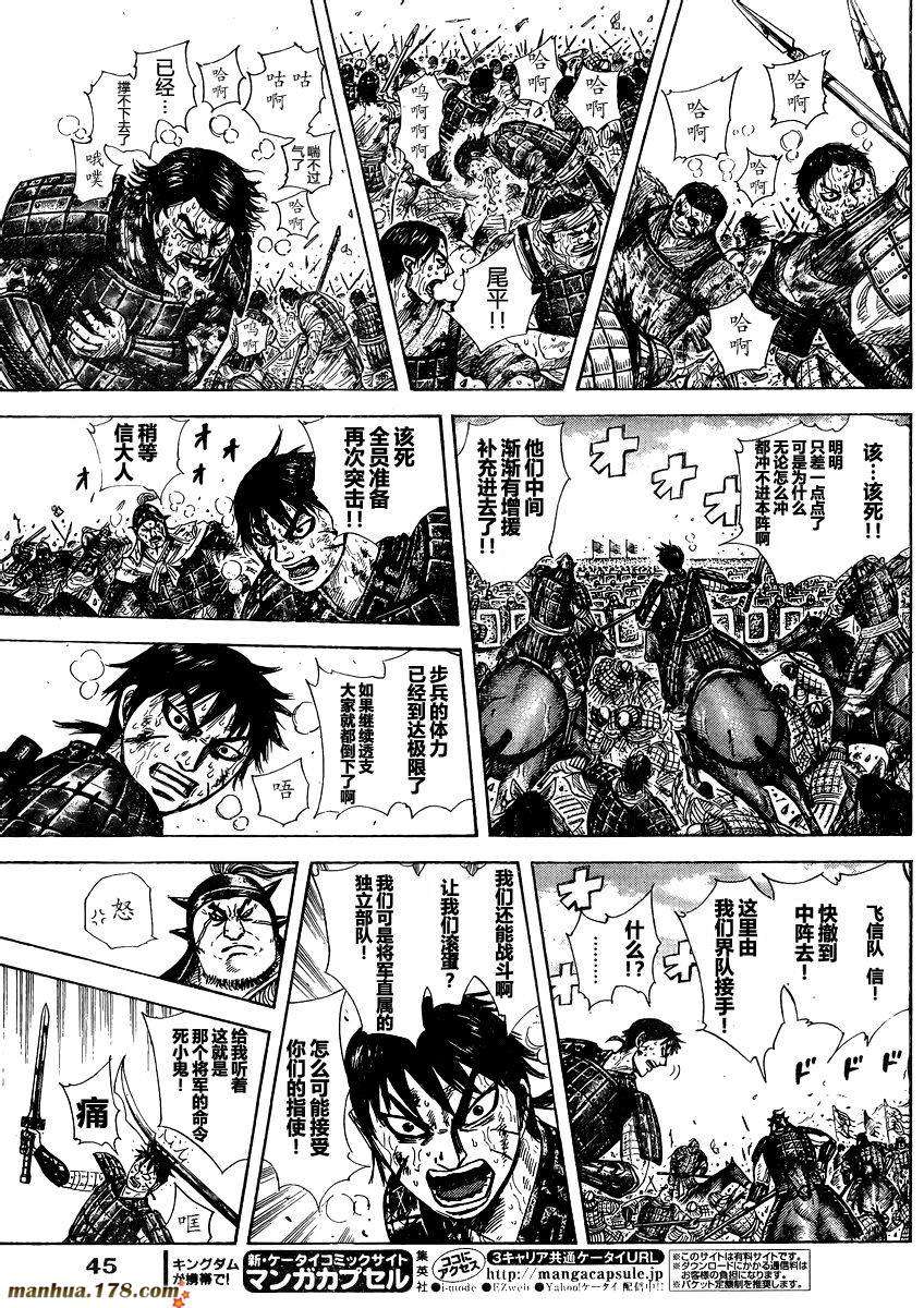 第160页
