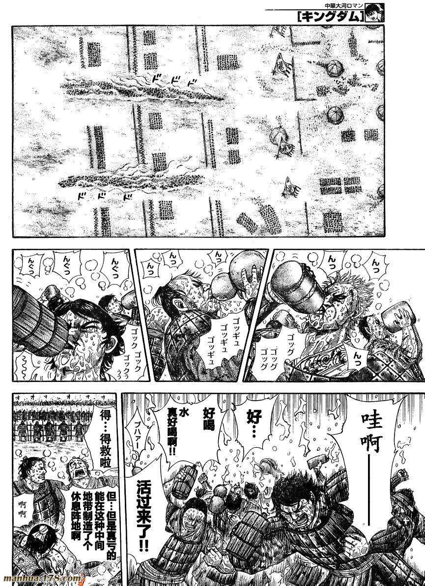 第161页