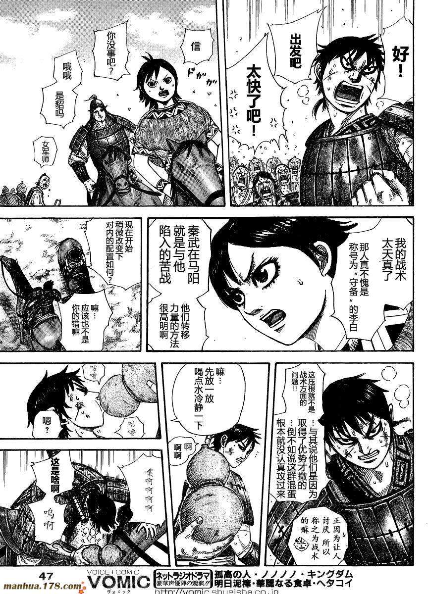 第162页