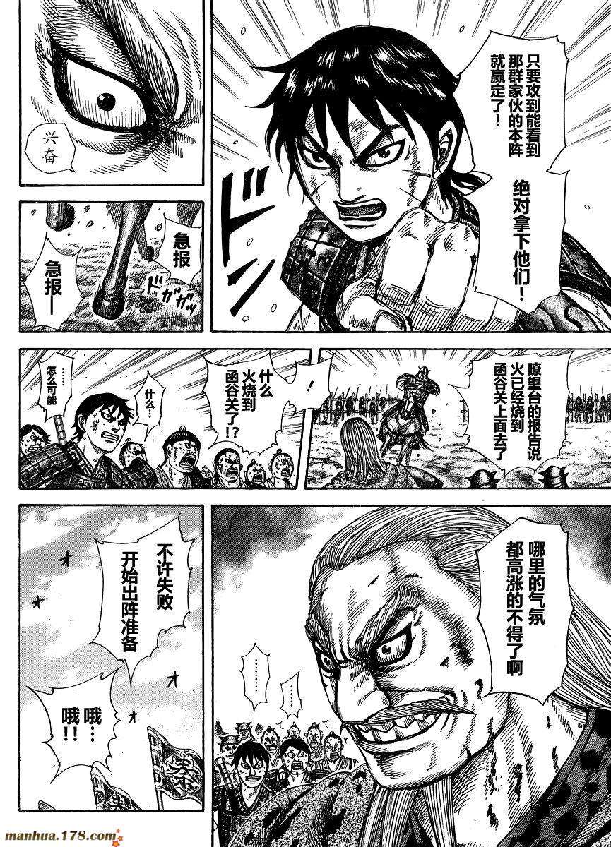 第167页