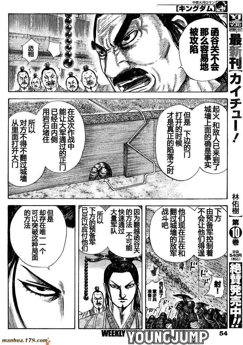 第169页