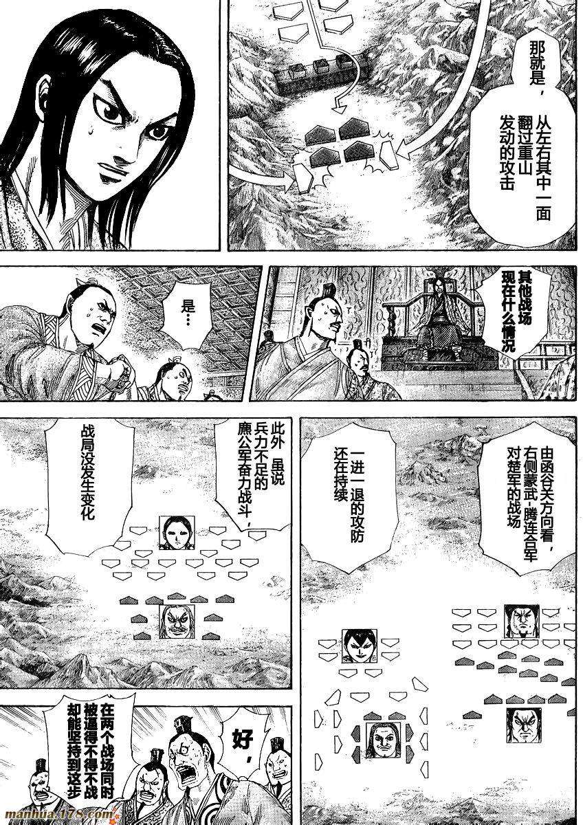 第170页