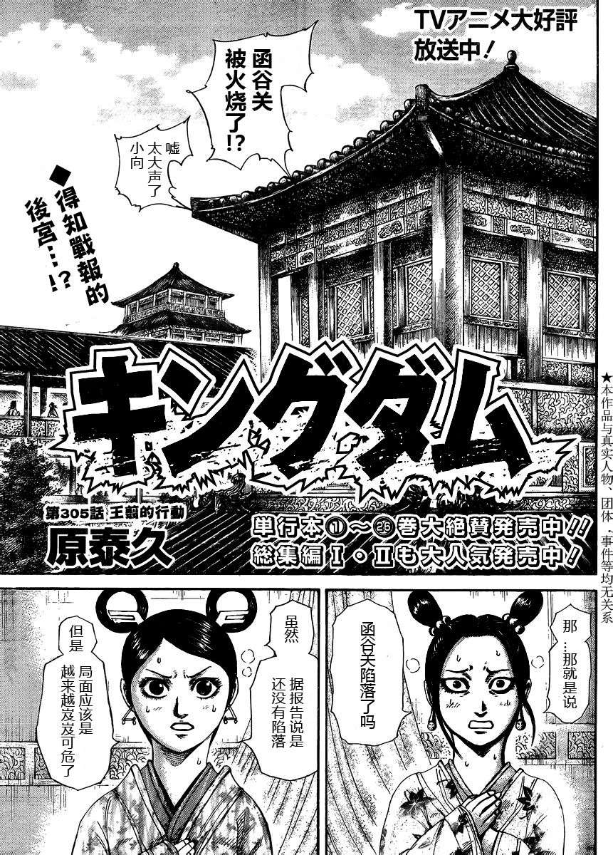 第172页