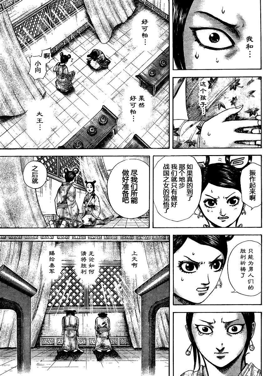 第174页
