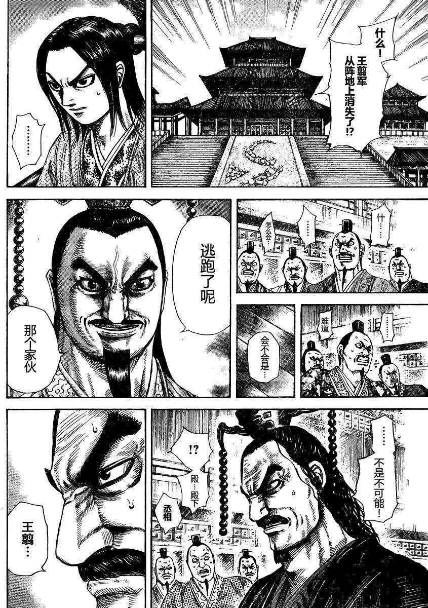 第175页
