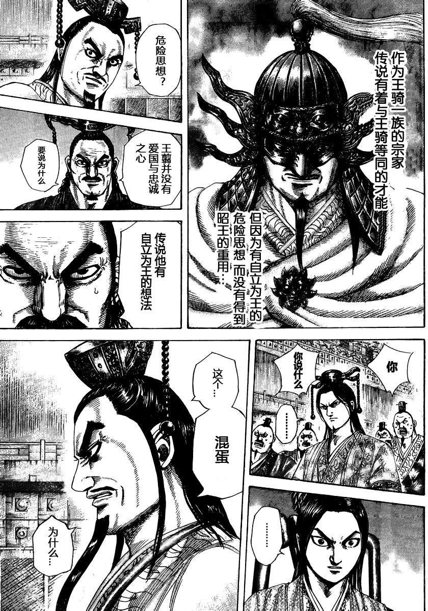 第176页