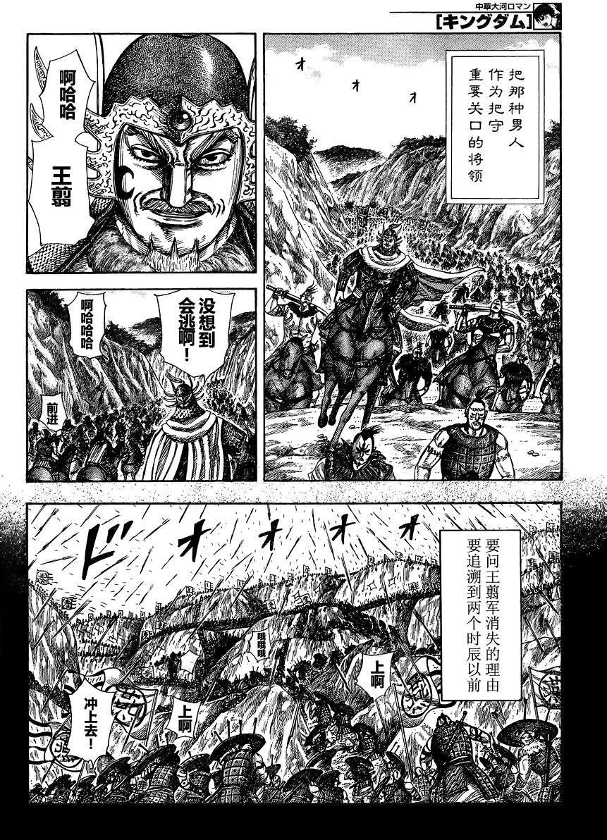 第177页