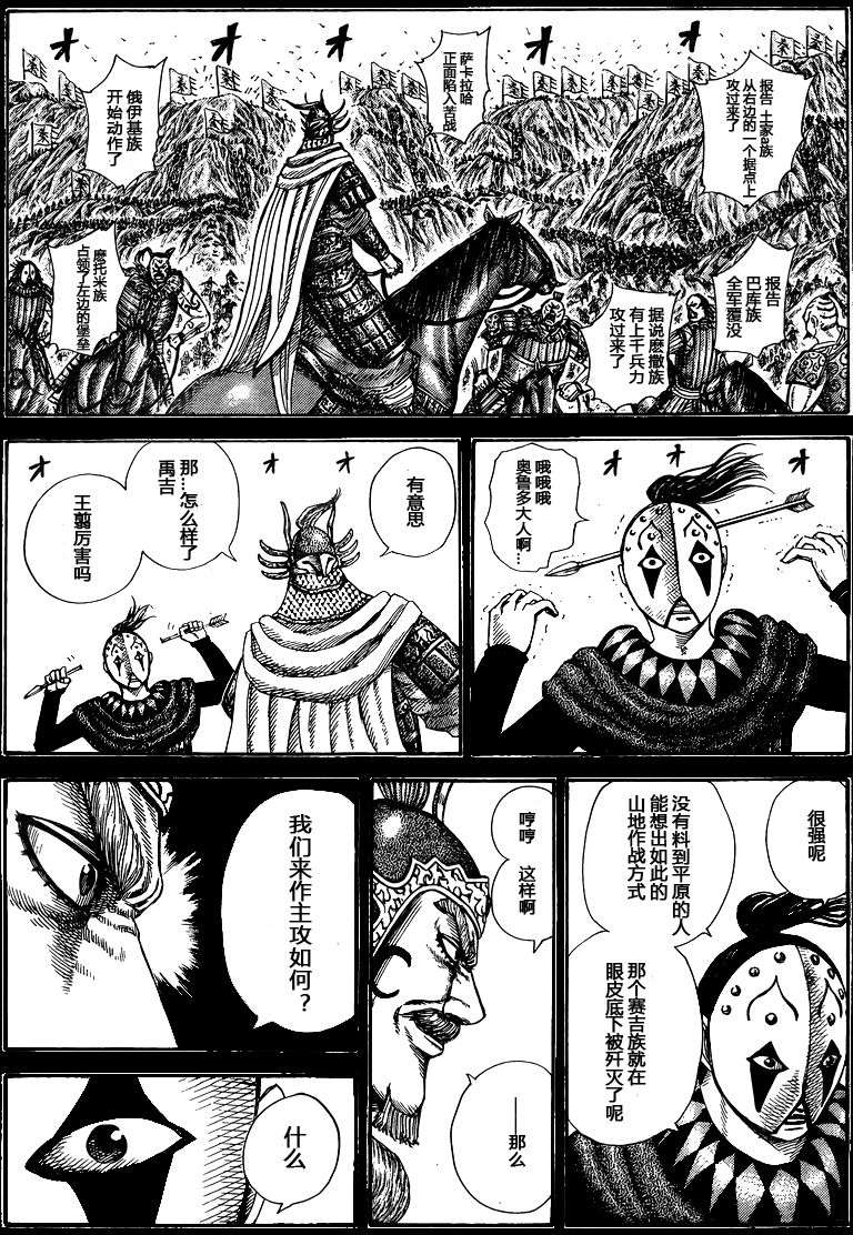 第178页
