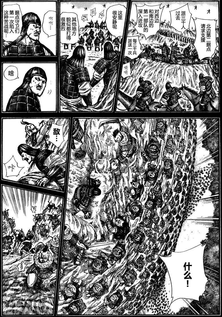 第179页