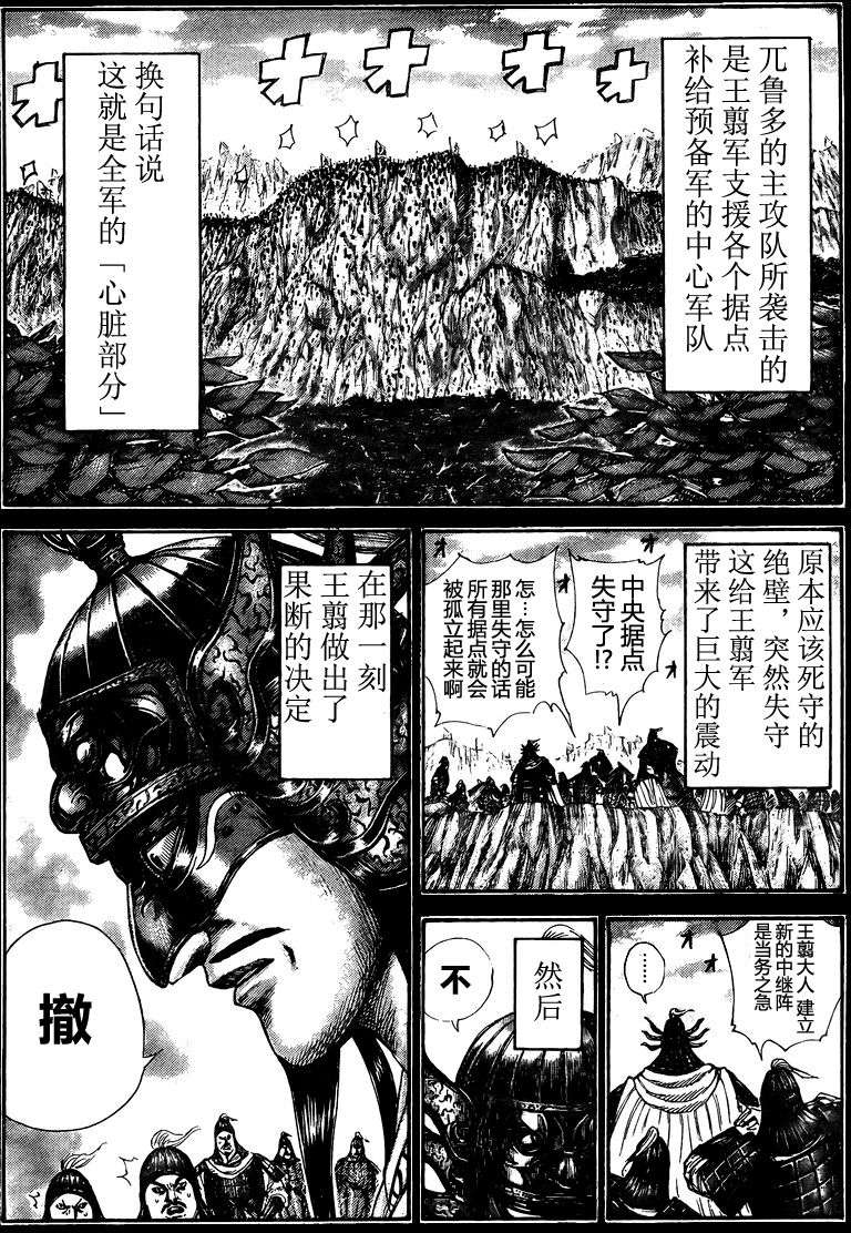 第180页