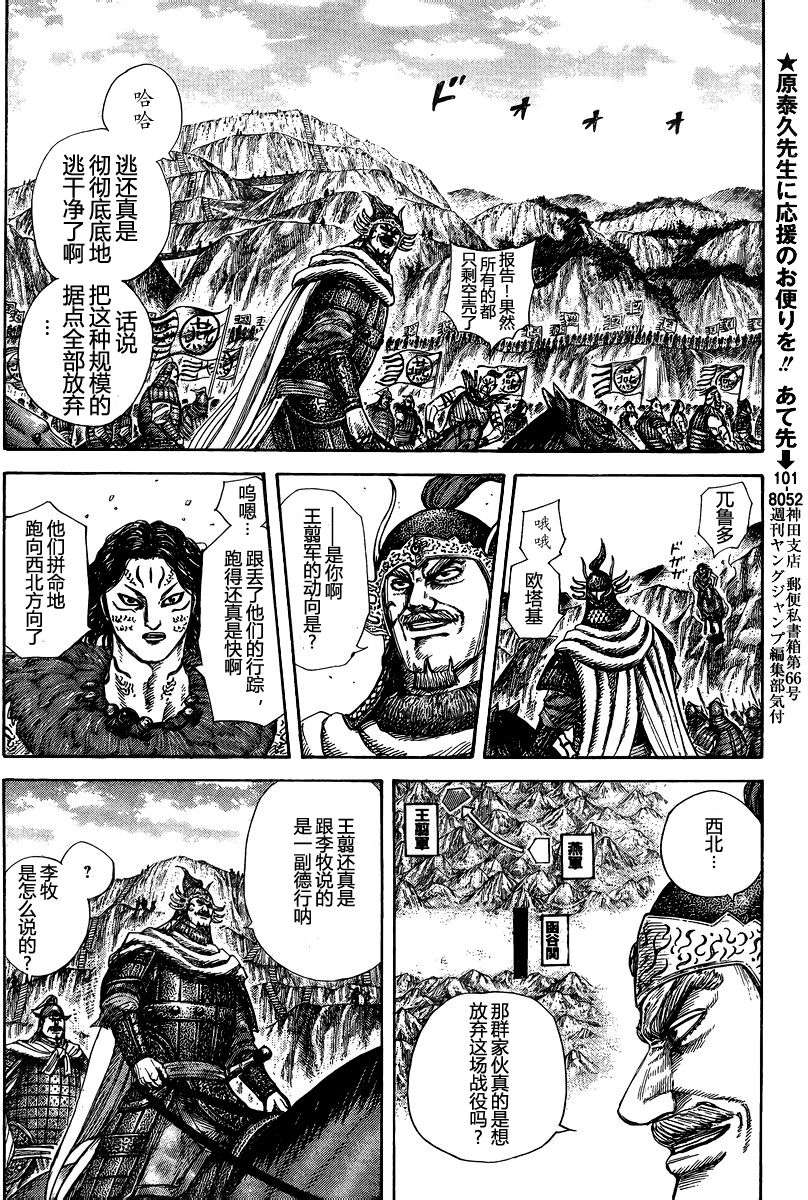 第181页