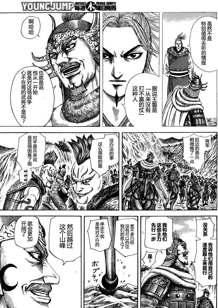 第182页