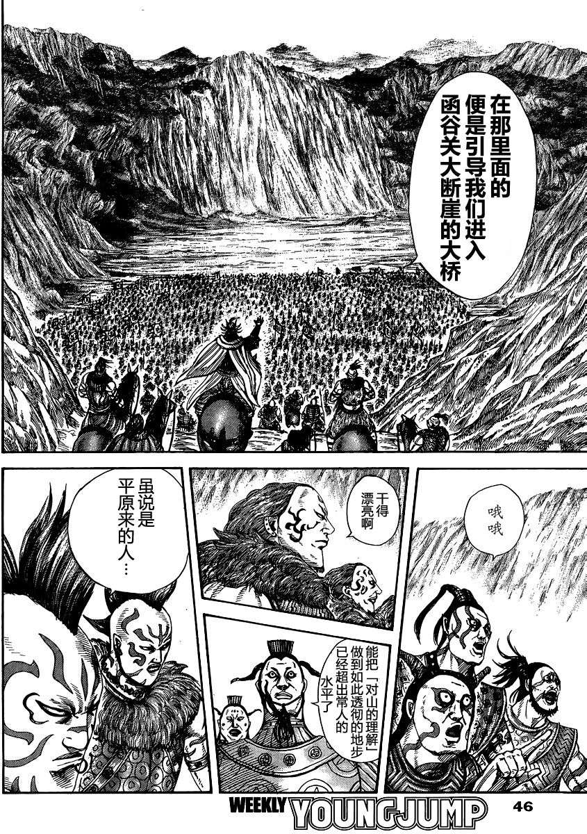 第183页