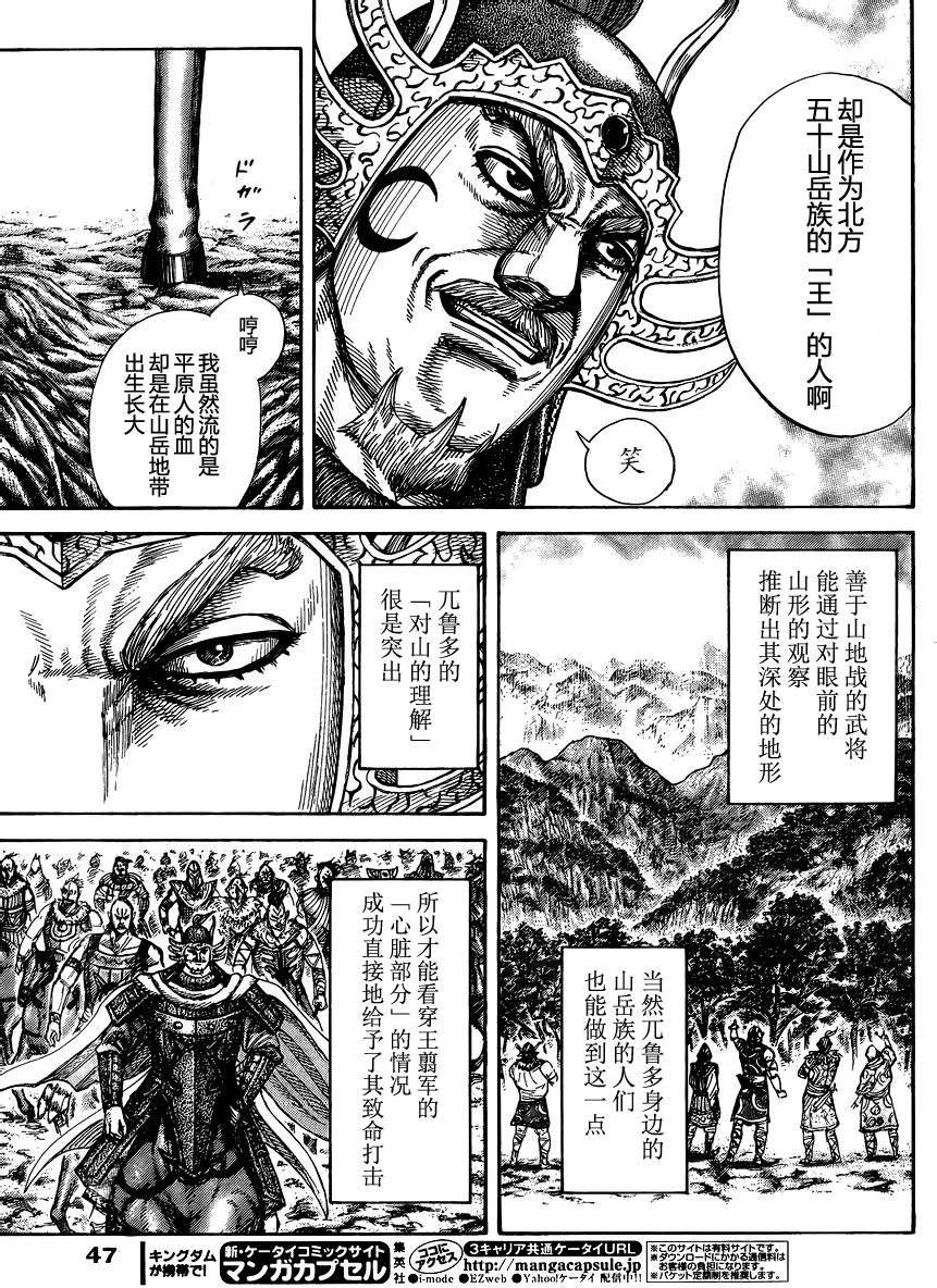 第184页