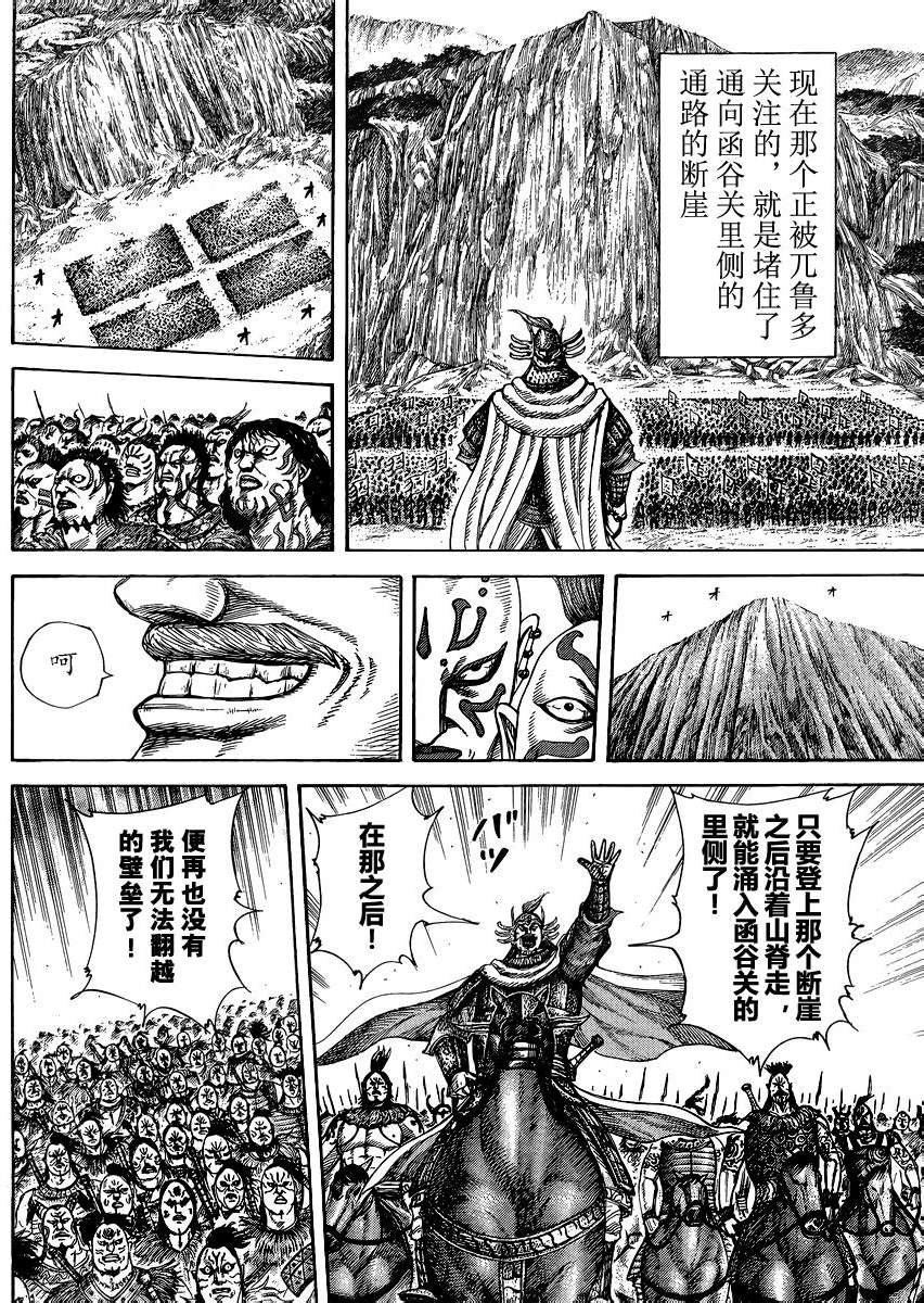 第185页