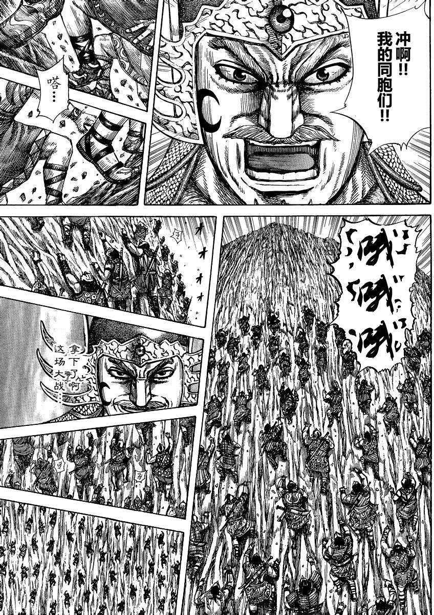 第186页