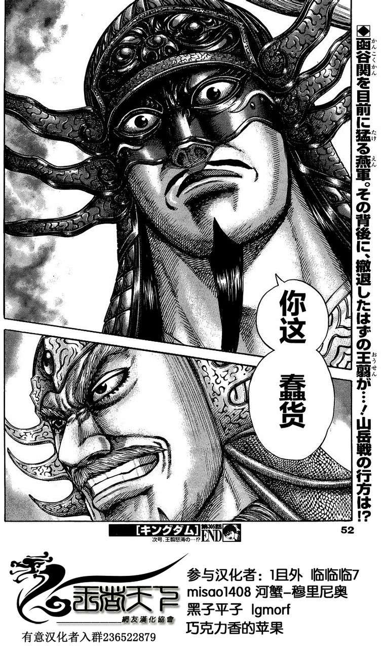 第188页