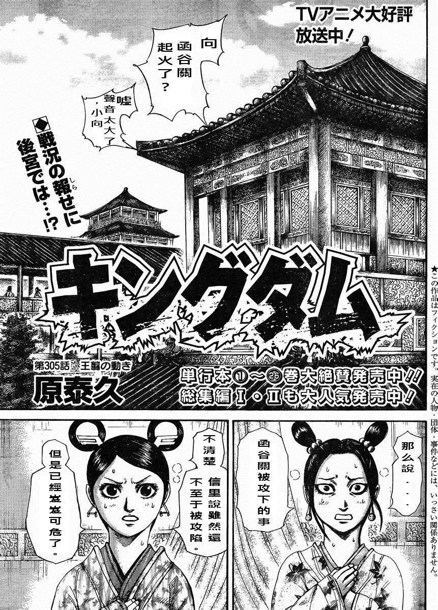第189页