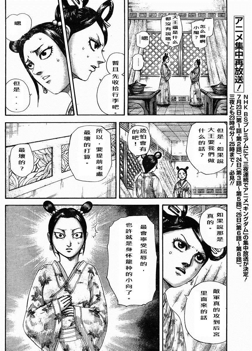 第190页