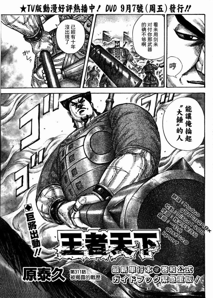 第82页