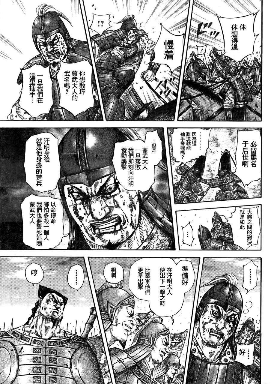 第122页